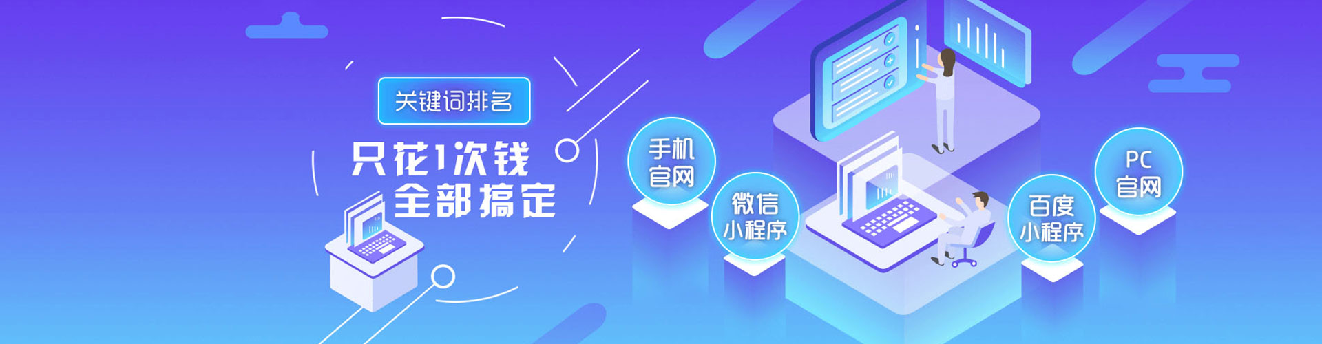 广汉百度竞价开户